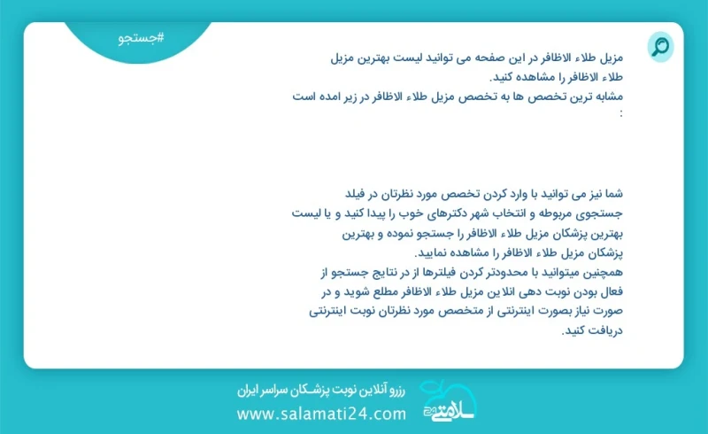 وفق ا للمعلومات المسجلة يوجد حالي ا حول 0 مزيل طلاء الأظافر في هذه الصفحة يمكنك رؤية قائمة الأفضل مزيل طلاء الأظافر أكثر التخصصات تشابه ا مع...